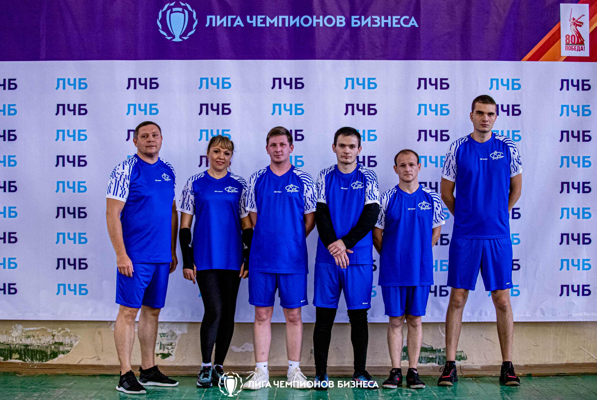 Воронежстальмост