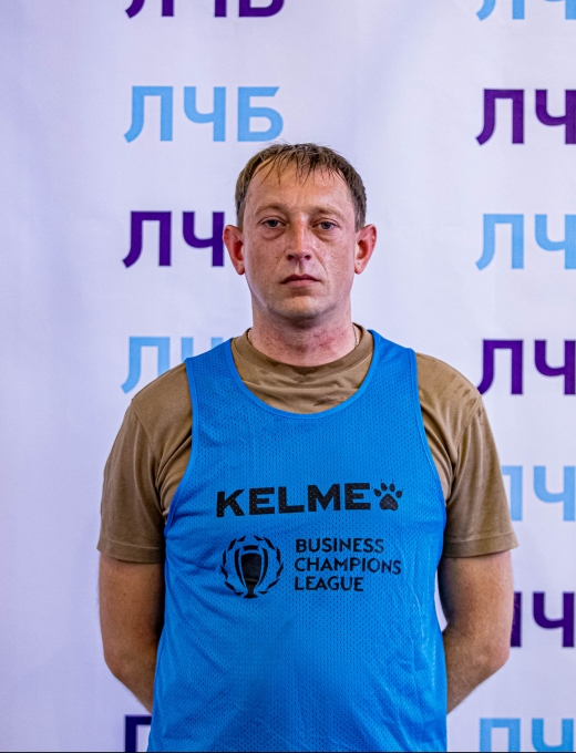 Беззубов Алексей